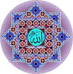 Au nom d'Allah, le Tout Mis�ricordieux, le Tr�s Mis�ricordieux.