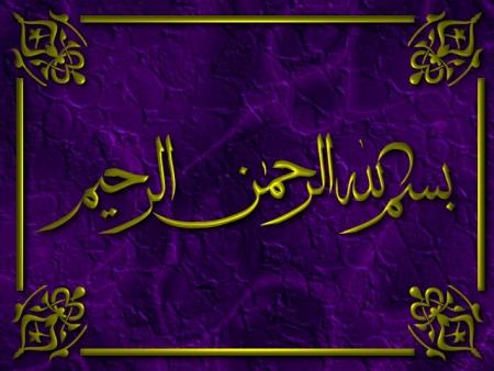 L'authentique de Mouslim