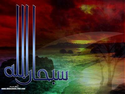 Les 6 Pilliers de la Foi