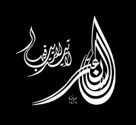 Conseils pour Ramadan