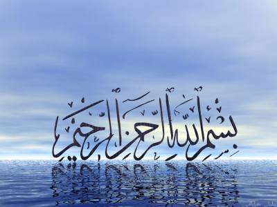 Les P�ch�s de la Langue