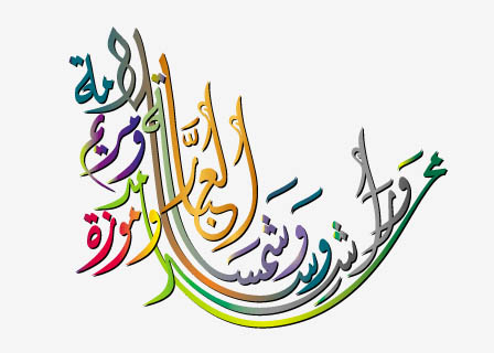 Repris chez un frere